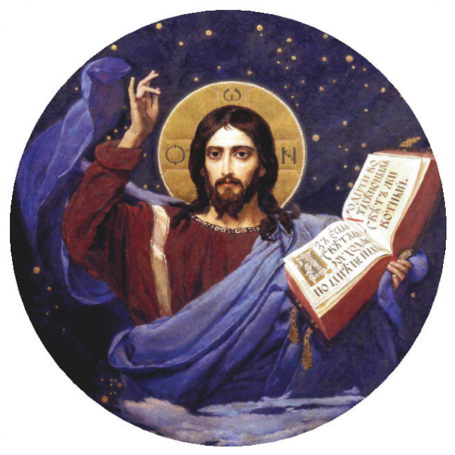 The Jesus Prayer HALO-CARD™ 
